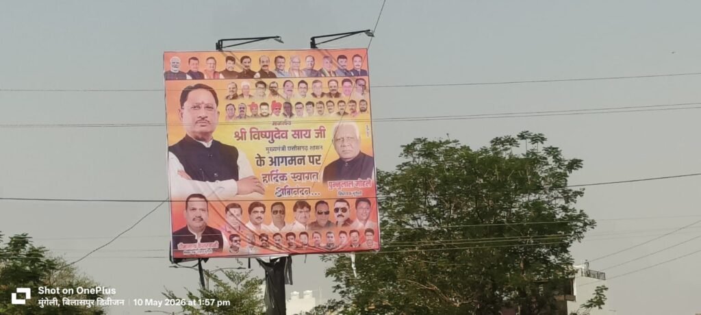 IMG-20260510-WA0671